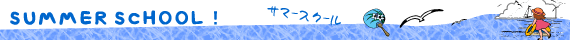 �T�}�[�X�N�[��