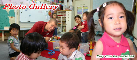 photo Gallery