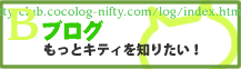 �l�C�A�]���A�����߁A���R�~���q���p��b�u���O