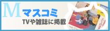 �I�X�X���A�N�`�R�~�A��ށA��r���}�X�R�~���