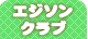 �G�W�\���N���u