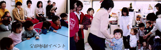 キティ☆子供英会話スクール