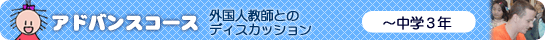 �q���p��b�X�N�[�����A�h�o���X