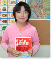 4級に合格した小学生 b