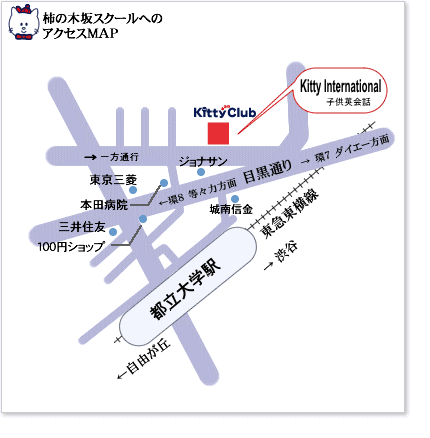 目黒区柿の木坂(都立大学)Map