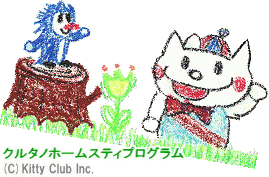 �C���^�[�i�V���i���v���X�[���^�v���X�N�[���A�q���p��b�����̃L�e�B�N���u