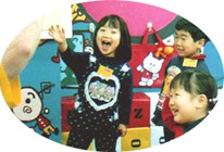 うれしそうな子供 やったー!